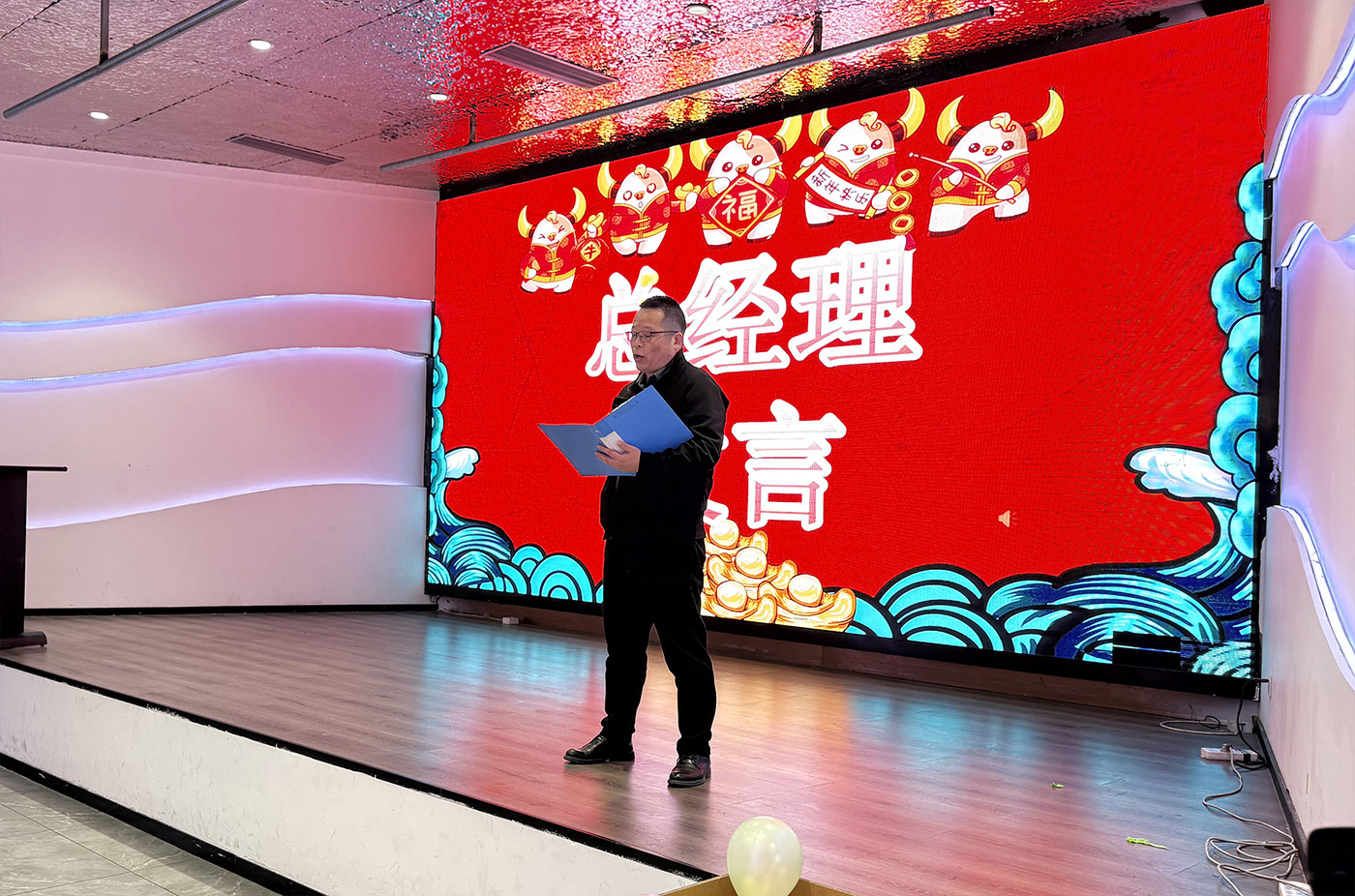年会盛典 | ?极诚相待，合奏华章
