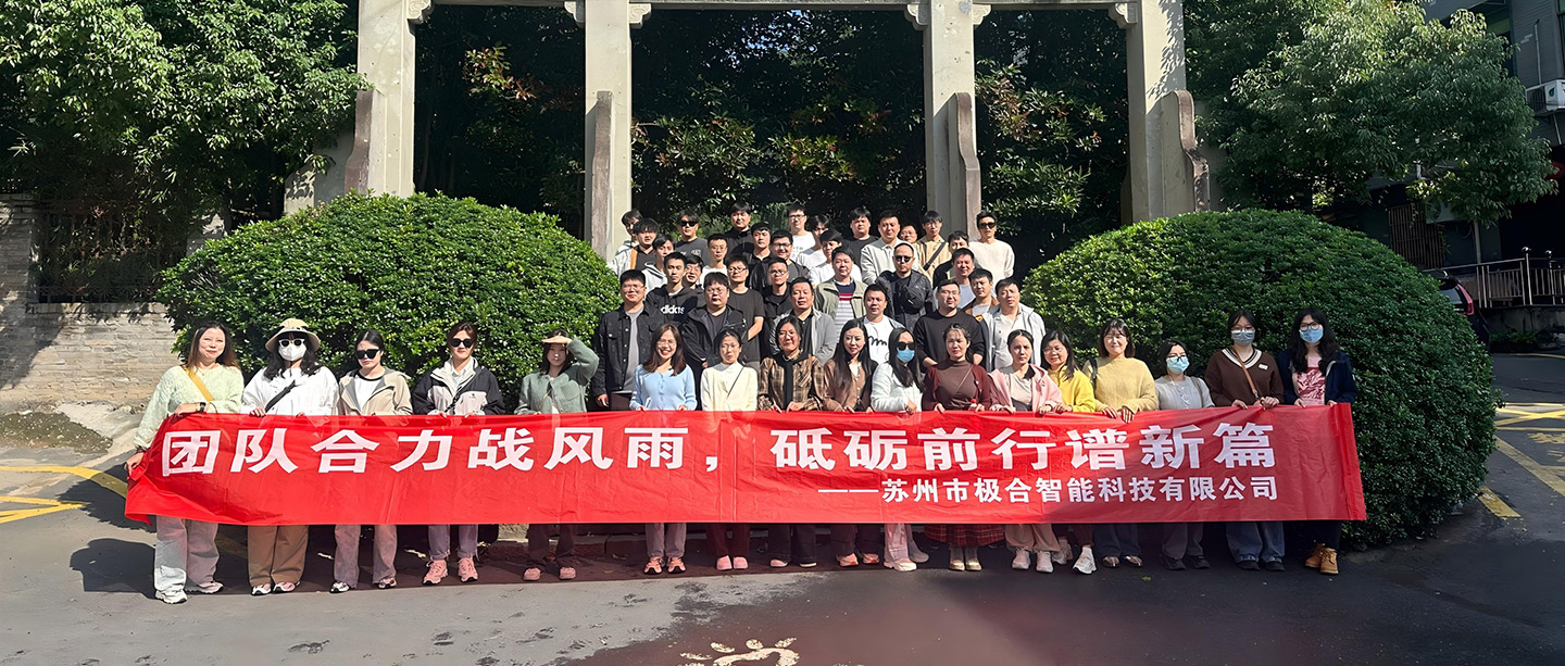 918博天堂官方网站 · 璀璨荣誉 | 携手共进，共创辉煌！