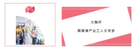 hjc888黄金城--手机版app官网