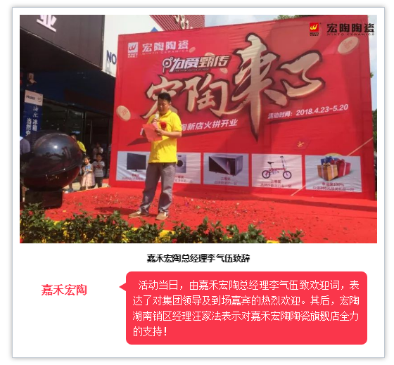 hjc888黄金城--手机版app官网