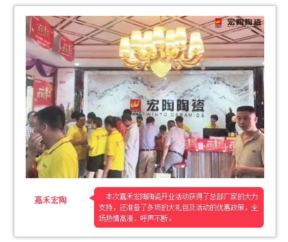 hjc888黄金城--手机版app官网