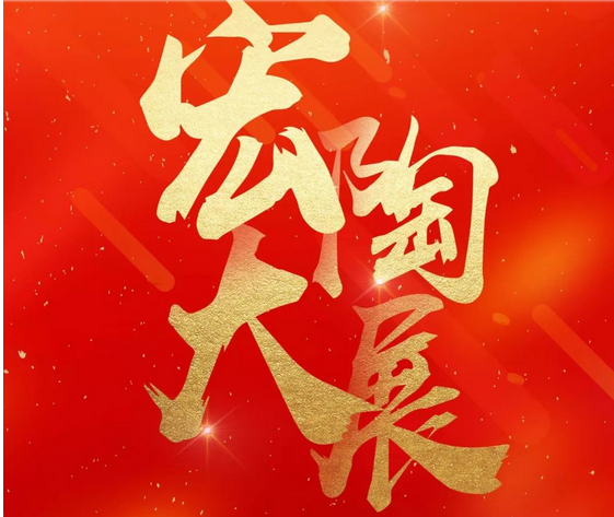 hjc888黄金城--手机版app官网