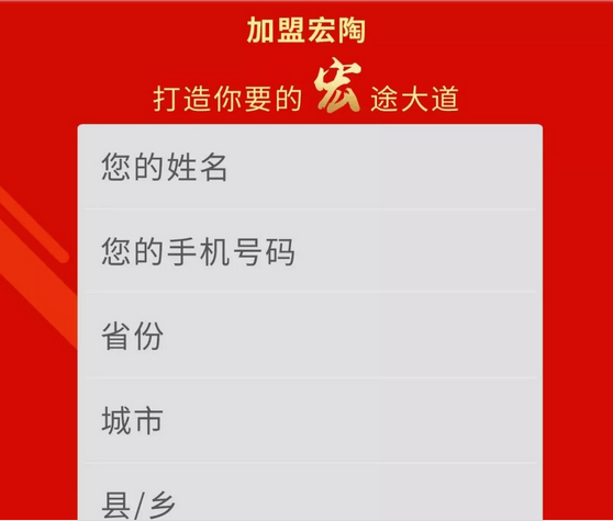 hjc888黄金城--手机版app官网