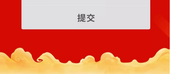 hjc888黄金城--手机版app官网