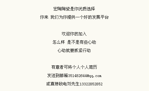 hjc888黄金城--手机版app官网