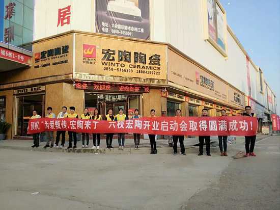 hjc888黄金城--手机版app官网