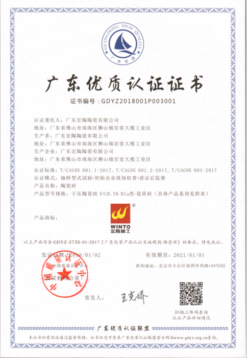 hjc888黄金城--手机版app官网