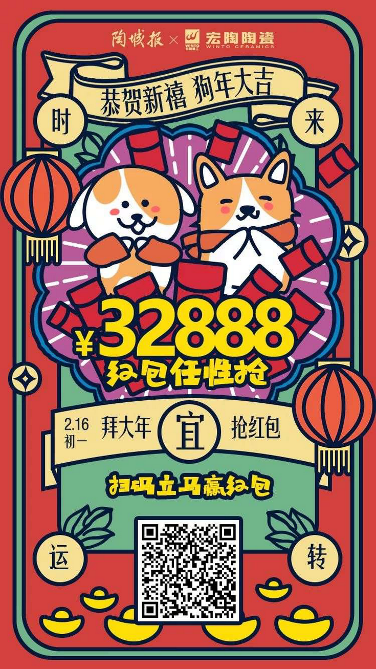 hjc888黄金城--手机版app官网