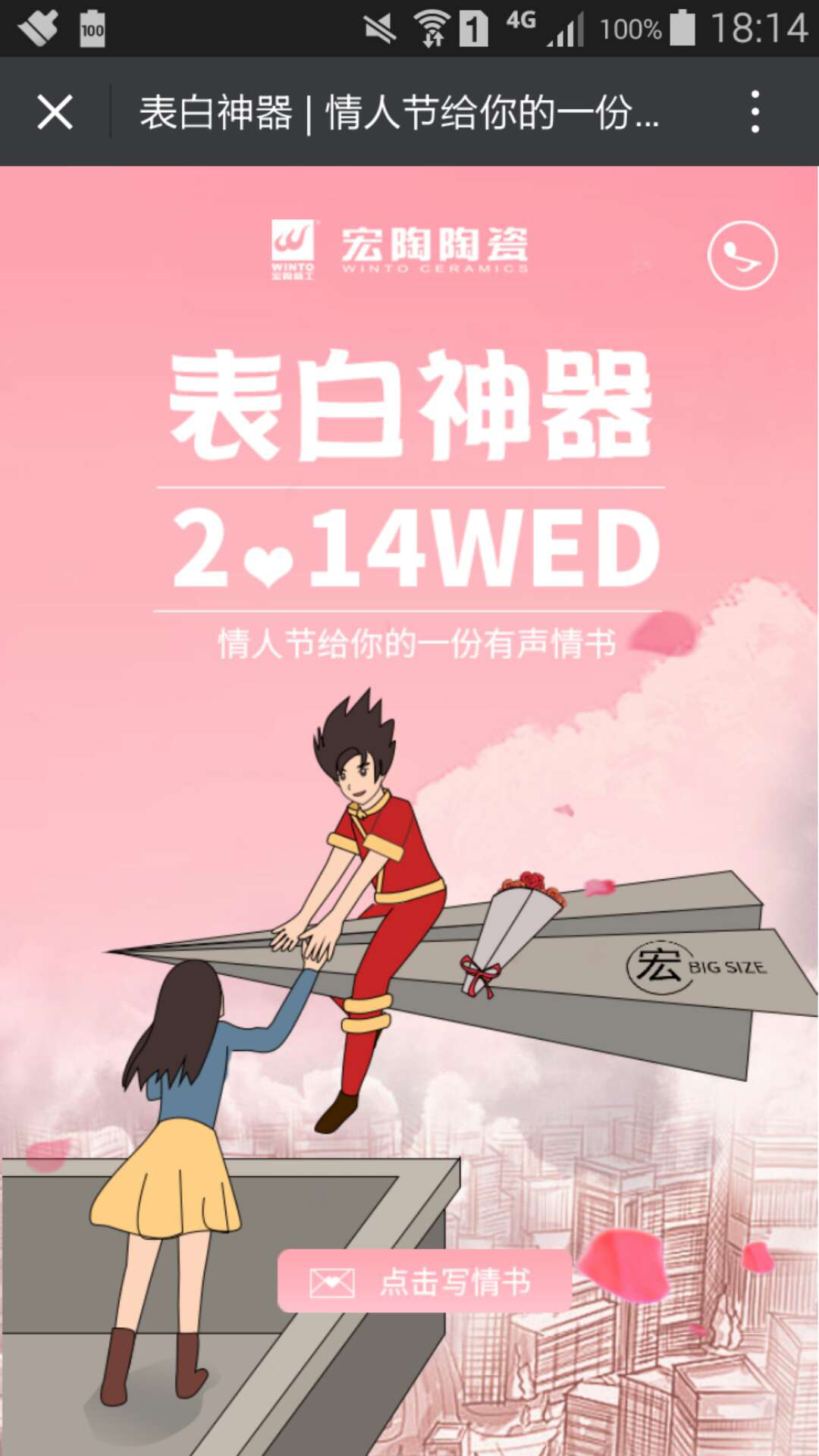 hjc888黄金城--手机版app官网