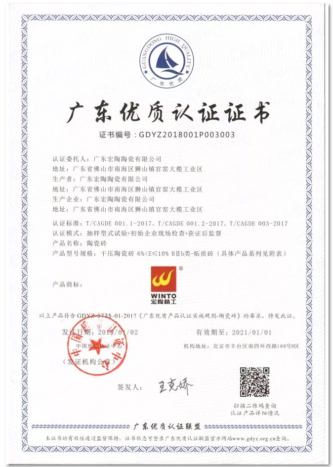 hjc888黄金城--手机版app官网