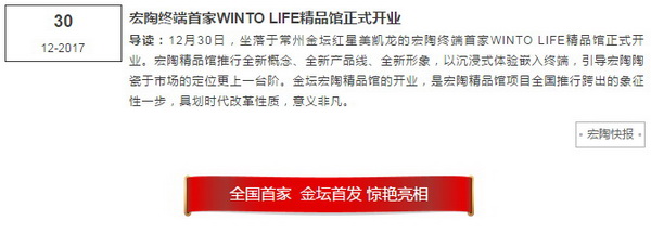 hjc888黄金城--手机版app官网