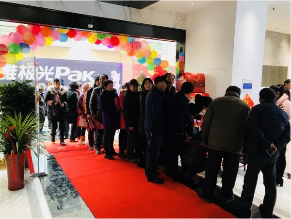 hjc888黄金城--手机版app官网