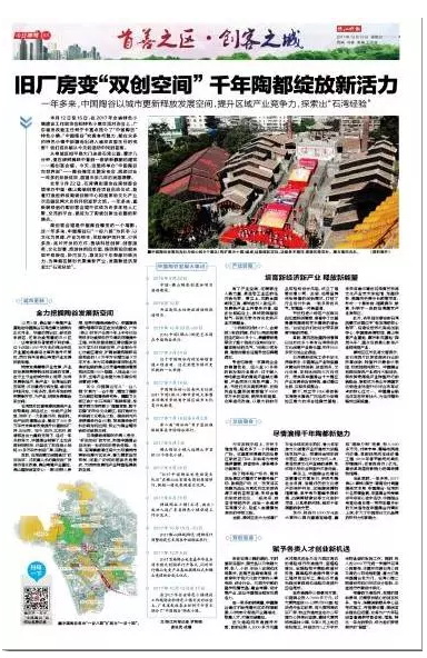 hjc888黄金城--手机版app官网