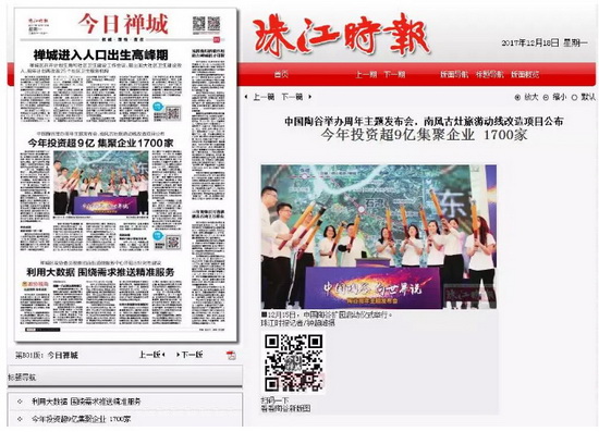 hjc888黄金城--手机版app官网