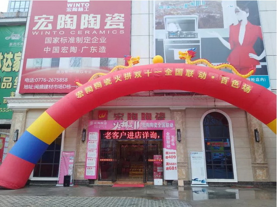 hjc888黄金城--手机版app官网