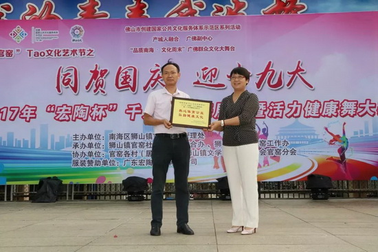 hjc888黄金城--手机版app官网