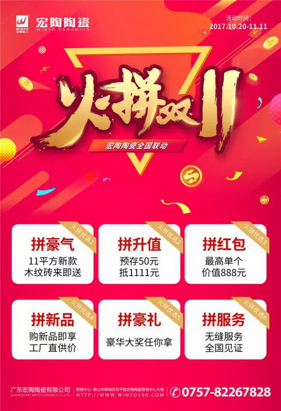 hjc888黄金城--手机版app官网