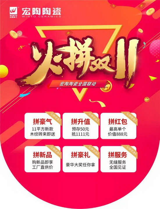 hjc888黄金城--手机版app官网