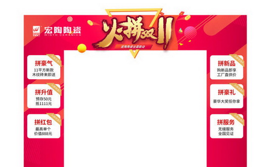 hjc888黄金城--手机版app官网