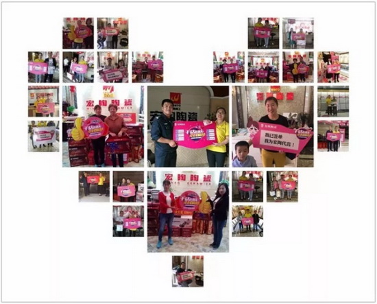 hjc888黄金城--手机版app官网