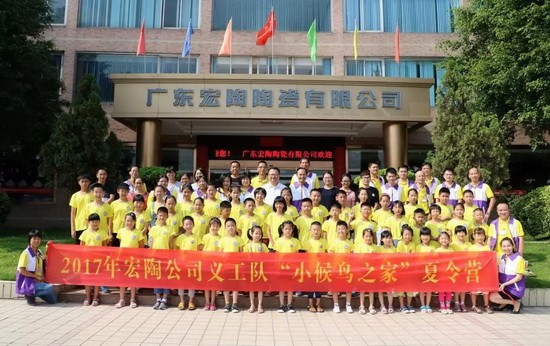 hjc888黄金城--手机版app官网