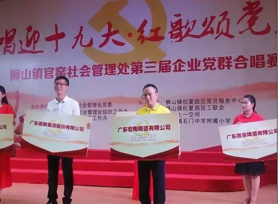 hjc888黄金城--手机版app官网