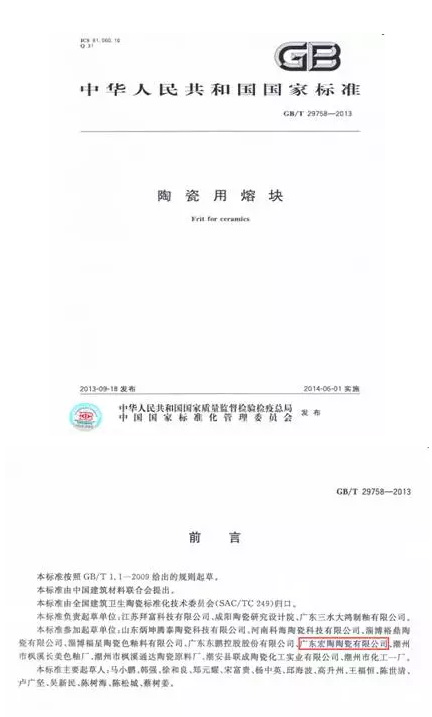 hjc888黄金城--手机版app官网