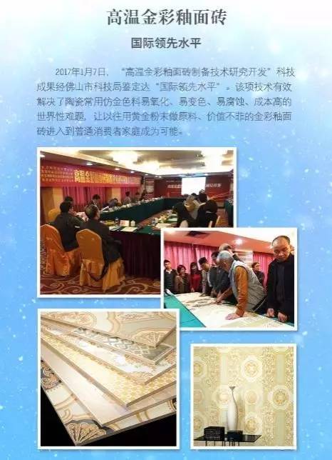 hjc888黄金城--手机版app官网