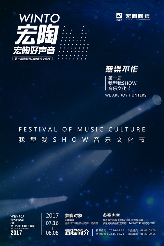 hjc888黄金城--手机版app官网