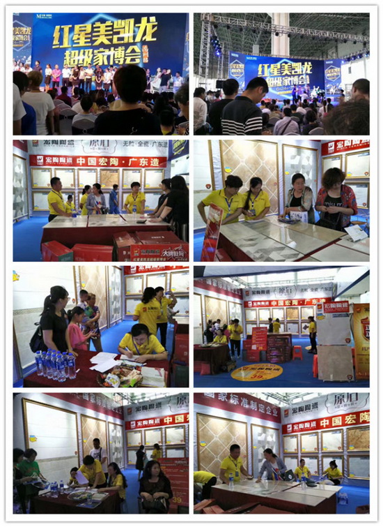 hjc888黄金城--手机版app官网