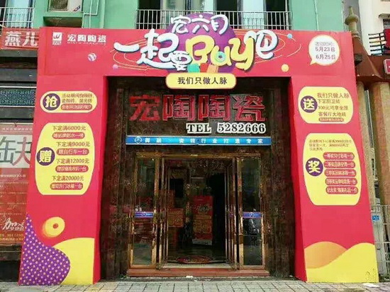 hjc888黄金城--手机版app官网