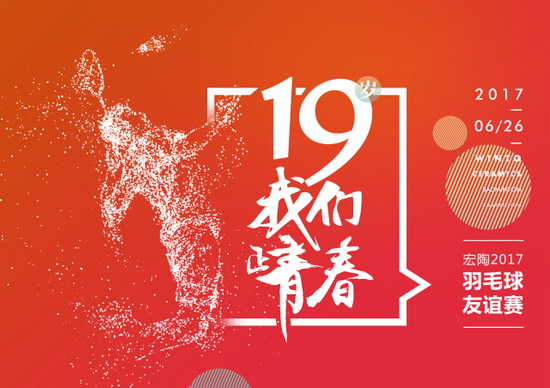 hjc888黄金城--手机版app官网