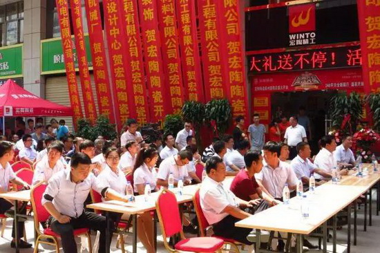 hjc888黄金城--手机版app官网