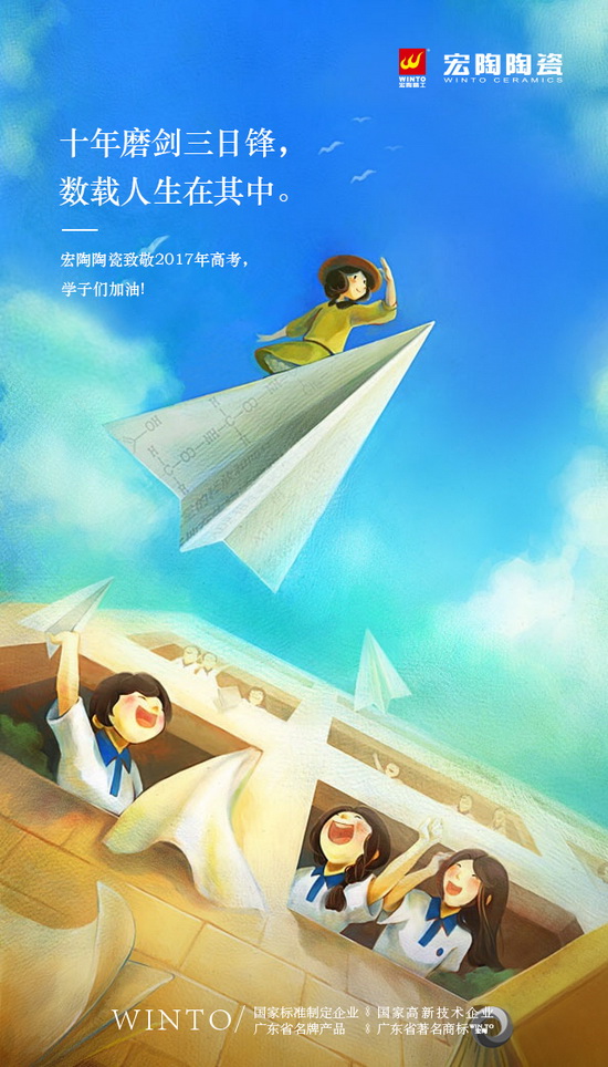 hjc888黄金城--手机版app官网