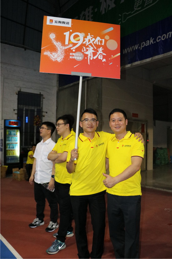 hjc888黄金城--手机版app官网