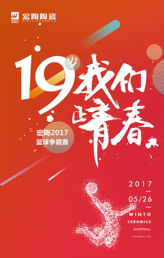 hjc888黄金城--手机版app官网