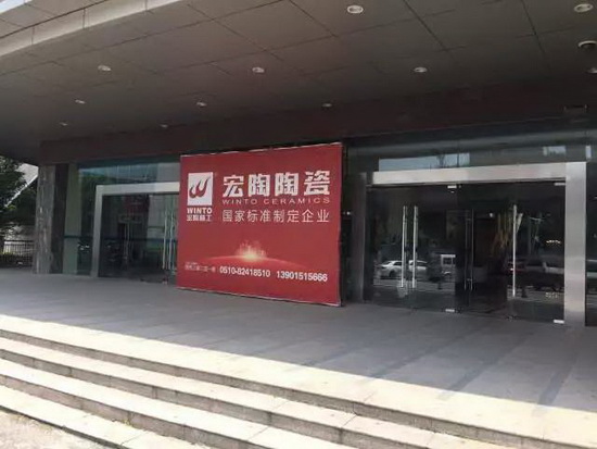 hjc888黄金城--手机版app官网