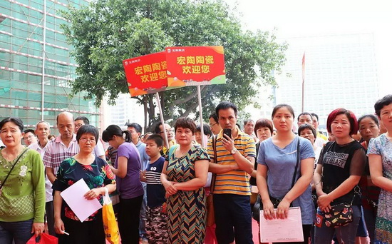 hjc888黄金城--手机版app官网