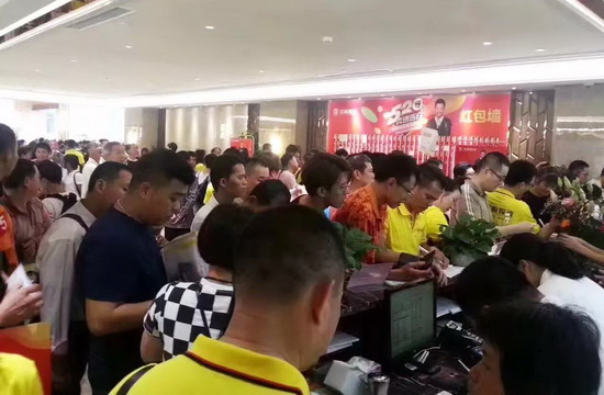 hjc888黄金城--手机版app官网