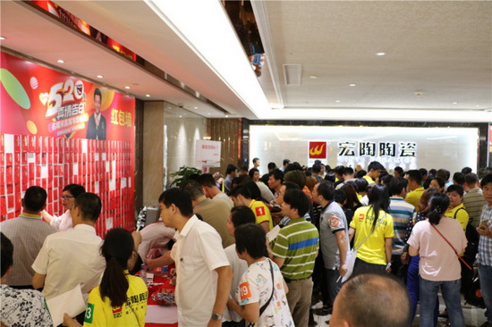 hjc888黄金城--手机版app官网