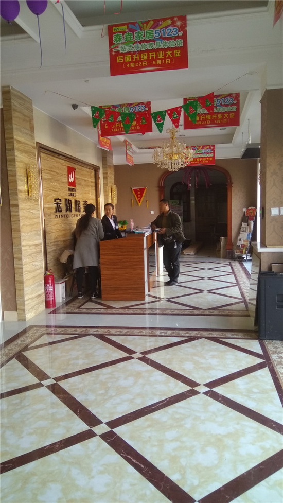 hjc888黄金城--手机版app官网