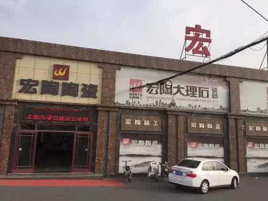 hjc888黄金城--手机版app官网