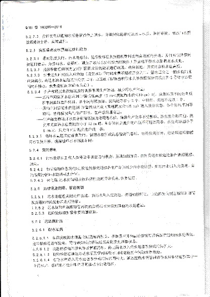 hjc888黄金城--手机版app官网