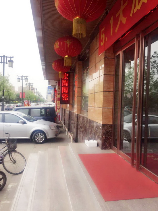 hjc888黄金城--手机版app官网