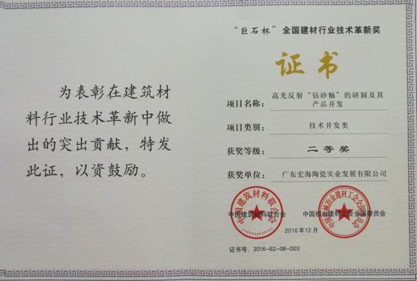 hjc888黄金城--手机版app官网