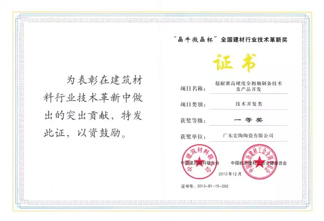 hjc888黄金城--手机版app官网