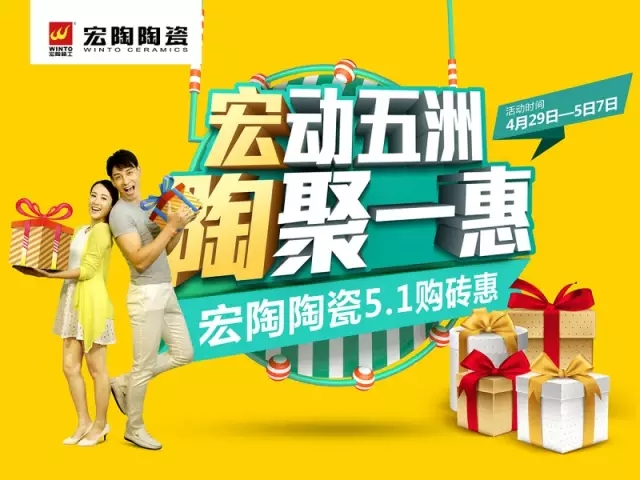 hjc888黄金城--手机版app官网