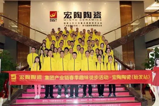 hjc888黄金城--手机版app官网