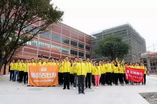 hjc888黄金城--手机版app官网