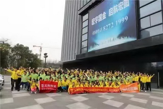 hjc888黄金城--手机版app官网